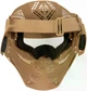 Маска для страйкбола WoSport Transformers Leader Mask Tan - изображение 2