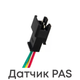 Контроллер для электровелосипеда Kunteng 48V 1000W 30A - изображение 2