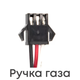 Контроллер для электровелосипеда Kunteng 48V 1000W 30A - изображение 4