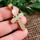 Крестик Xuping Jewelry длина с ушком 4.1см на цепочку до 4мм медицинское золото позолота 18К к309 - изображение 6