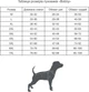 Пуховик Noble Pet Bobby Navy B4118/3XL (00001700) - изображение 18