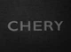 Двошарові килимки Sotra Premium Black для Chery Tiggo 4 (mkI) 2017→ (ST 07933-CH-Black) - изображение 6