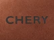 Двошарові килимки Sotra Premium Terracotta для Chery QQ / S11 (mkI) 2003-2013 (ST 06708-CH-Terra) - изображение 6