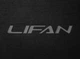 Двошарові килимки Sotra Premium Black для Lifan 320 / Smily (mkI) 2008-2016 (ST 07239-CH-Black) - изображение 6