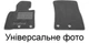 Двошарові килимки Sotra Premium Grey для Jaguar XK (mkI) 1996-2006 (ST 07815-CH-Grey) - изображение 1