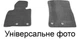Двошарові килимки Sotra Magnum Grey для Nissan Primastar (mkI)(1 ряд - 3 місця)(1 ряд) 2001-2014 (ST 90681-MG20-Grey) - изображение 1