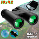 Оптический бинокль Opticus 10x42 roof призмы BAK7, влагозащищенный, прорезиненный Черный - изображение 1