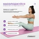 Коврик для йоги профессиональный EasyFit Pro каучук 5 мм Розовый - изображение 6