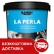 Декоративная штукатурка матовый перламутр для стен La Perla Element Decor 3 кг - изображение 1