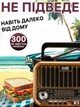 Радиоприемник портативный, беспроводной с аккумулятором NNS NS-7115BT, MP3 и Bluetooth – работает от сети и аккумулятора - изображение 3