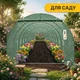 Садовая теплица парник LEOBRO усиленная Garden 30м2 Green (LB-G126-GRN) - изображение 5