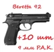 Стартовий шумовий пістолет Beretta 92 Сигнальний пістолет Беретта 92 Retay Arms Mod.92 під холостий патрон 9 мм - зображення 1