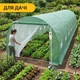 Садова теплиця парник LEOBRO посилена Garden 24м2 Green Mosquito Door (LB-G125-GRN) - зображення 8