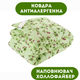 Одеяло стеганое DOTINEM двуспальное 175х210 см плотность наполнителя 400 г/м² - изображение 1