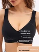 Бюстгальтер 5XL (100F, 105C, 105D, 105E) Free Bra Эластичный бесшовный анатомический лиф широкие бретели без косточек Черный 582734185 - изображение 1