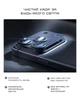 Защита камер Anank All in One для iPhone 17 Pro Deep Blue - изображение 6
