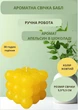 Свеча ручной работы бабл декоративная ароматизированная свеча bubble цвет желтый аромат апельсин в шоколаде - изображение 1