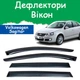 Дефлекторы боковых окон Volkswagen Sagitar Фольксваген Саджитар седан 2006-2012 ветровики - изображение 1