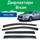 Дефлекторы боковых окон Volvo V60 Вольво В60 универсал 2010-2018 ветровики - изображение 1