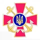 Значок Dobroznak Эмблема Военно-морских сил Украины 30х30 мм (6178) - изображение 2