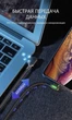 Двухсторонний зарядный кабель для iPhone iPad McDodo 90° USB to Lightning с LED подсветкой 1.2m - изображение 7