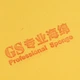 Накладка Friendship/729 Geo Spin Training Soft 2.0 мм Червоний - зображення 4