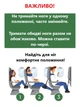 Гамак подставка для ног в самолет, поезд, автобус под стол + Чехол в подарок! - изображение 5