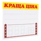Ценник ламинированный ECOTAG ЛУЧШАЯ ЦЕНА орнамент 90х85мм (25шт/уп) (0613) - изображение 1