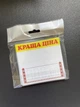 Ценник ламинированный ECOTAG ЛУЧШАЯ ЦЕНА орнамент 90х85мм (25шт/уп) (0613) - изображение 3