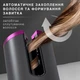 Автоматическая плойка-стайлер беспроводная серый - изображение 3