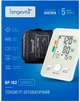 Автоматичний тонометр Longevita BP-102 (5828401) - изображение 5