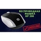 Мышь HP Wireless Mouse 200 Silk Gold (2HU83AA) - изображение 4