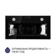 Вытяжка встраиваемая Minola HBI 52622 BL GLASS 700 LED - изображение 5