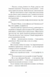 Ведьмарицает в третий раз. Навернук Ю. - изображение 4