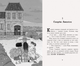 Мерф обычный и герои-негидники. Книга 2. Грег Джеймс - изображение 2