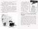 Мерф обычный и герои-негидники. Книга 2. Грег Джеймс - изображение 8
