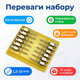 Многоразовые иглы SK-M 1,2х15мм стальные luer lock внутривенные инъекционные ветеринарные 12 шт упаковка - изображение 2
