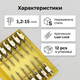 Многоразовые иглы SK-M 1,2х15мм стальные luer lock внутривенные инъекционные ветеринарные 12 шт упаковка - изображение 3