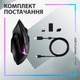 Мышь Logitech G502 X PLUS Black (910-006162) - изображение 10