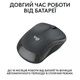 Мышь Logitech M240 Graphite (910-007119) - изображение 3