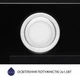 Вытяжка встраиваемая Minola HBI 5622 BLF 1000 LED - изображение 5