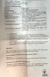 Пикфлоуметр механический MEDICARE (для контроля астмы) — прибор для измерения скорости выдоха Допомога-І - изображение 8
