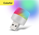 Портативная светодиодная лампочка фонарик ночник 1W USB LED Разноцветная - изображение 1