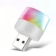 Портативная светодиодная лампочка фонарик ночник 1W USB LED Разноцветная - изображение 2