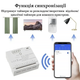 Розумне реле DIY-DC04-TY Tuya WiFi 4 канали 7-32В з голосовим управлінням та таймером - зображення 8
