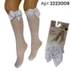 Гольфы детские ажурные с бантом для девочки 6-12 лет Day Mod арт 2222008 Белый - изображение 6