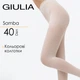 Колготки жіночі кольорові Giulia SAMBA 40 2 White-panna, класичні матові колготки - зображення 1