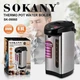 Термопот электрический чайник термос Sokany SK-09060 на 6,8 л 800 Вт - изображение 2