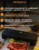 Вакууматор бытовой для продуктов Vacuum Sealer AL 4177 домашний кухонный вакуумный упаковщик на 6 режимов + 10 вакуумных пакетов Черный - изображение 3