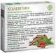 Холевитин 60 таблеток, способствует очищению печени проявляет антипаразитарные свойства, Рослина Карпат. - изображение 2